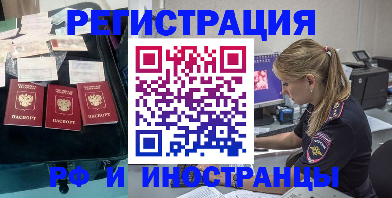 регистрация для дет. сада в Вязьме